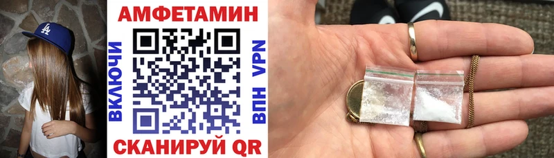 Амфетамин VHQ  Люберцы 