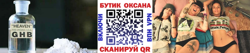 цены   Люберцы  БУТИРАТ буратино 