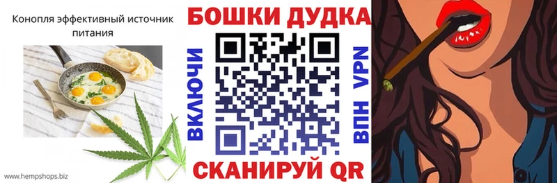 Cannafood марихуана  Люберцы 