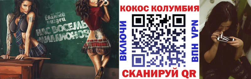 гидра ТОР  Люберцы  COCAIN 98% 