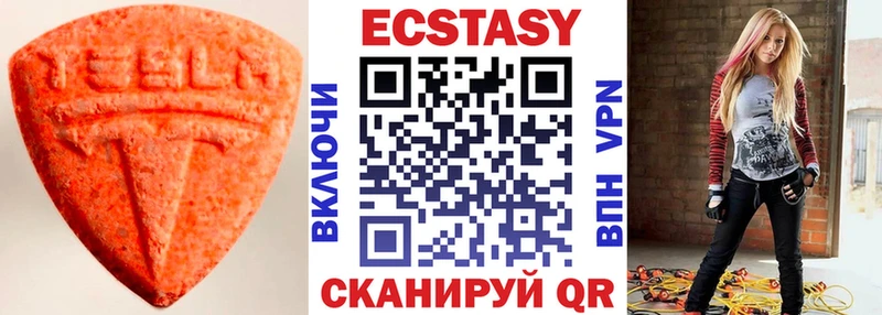 где продают наркотики  Люберцы  ЭКСТАЗИ Punisher 