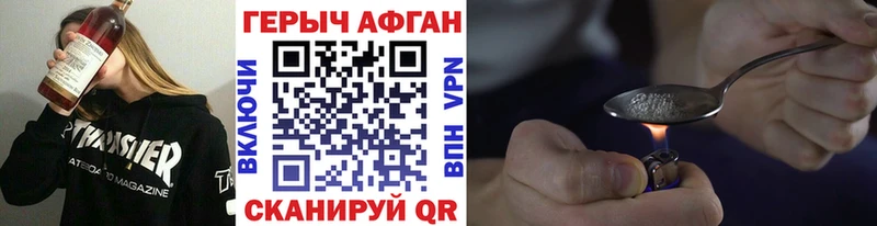 ГЕРОИН Heroin  ОМГ ОМГ сайт  Люберцы 