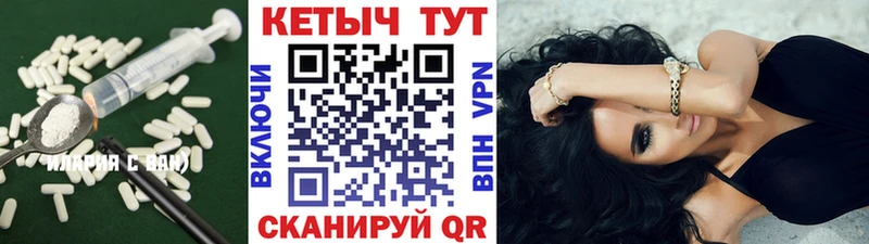 Кетамин VHQ  Люберцы 
