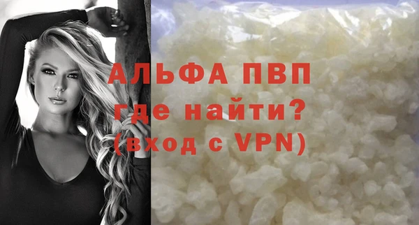 первитин Мегион