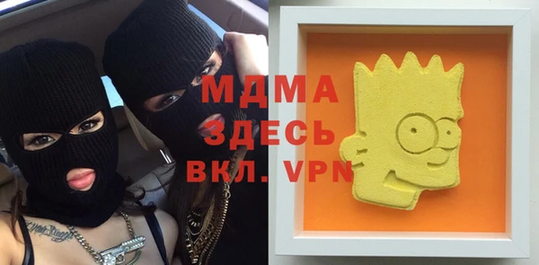 кокаин Алексин