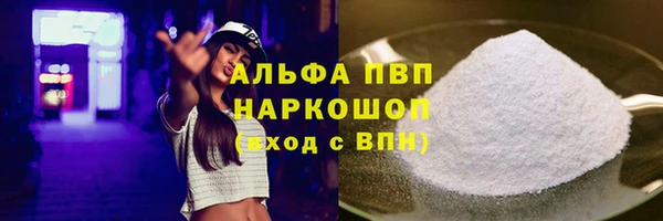 ALPHA PVP Алексеевка