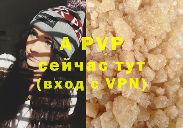 ALPHA PVP Алексеевка