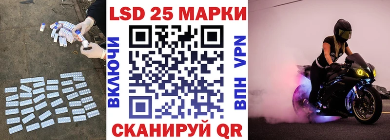 LSD-25 экстази кислота  MEGA сайт  Люберцы  продажа наркотиков 