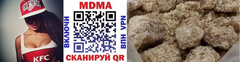 MDMA кристаллы  где купить   Люберцы 
