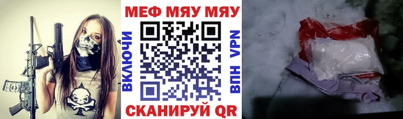 купить наркоту  Люберцы  МЕФ 4 MMC 