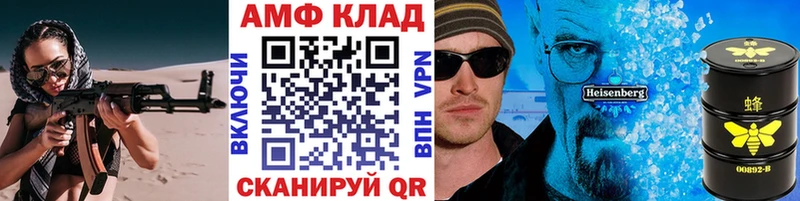 Метамфетамин пудра  магазин продажи наркотиков  Люберцы 