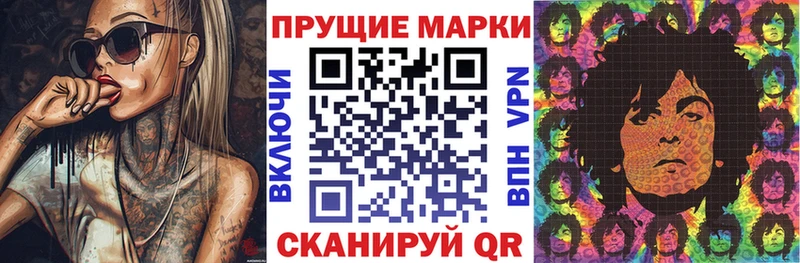 что такое наркотик  Люберцы  Марки 25I-NBOMe 1,5мг 