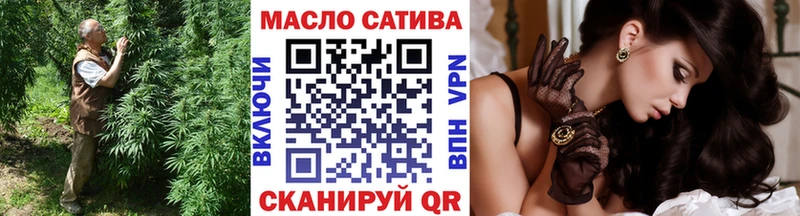 ОМГ ОМГ маркетплейс Люберцы ТГК вейп с тгк